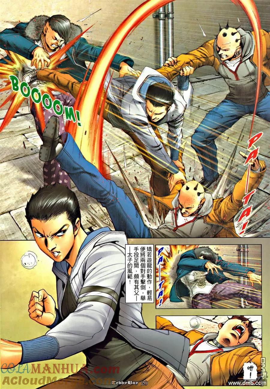 第19页
