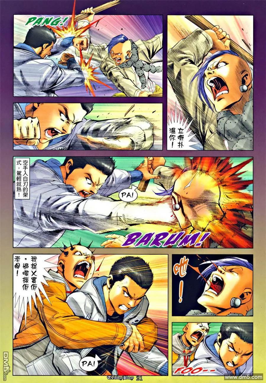第20页