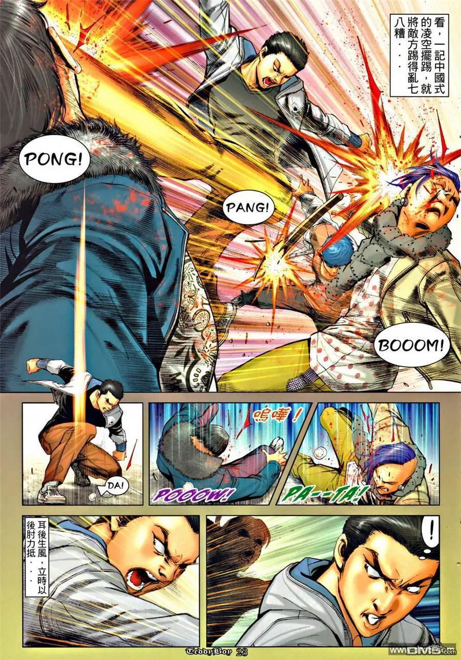 第22页