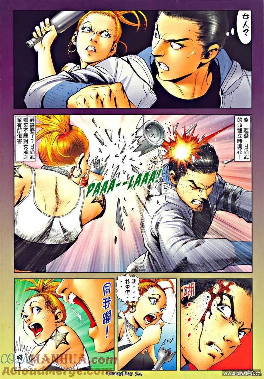 第23页