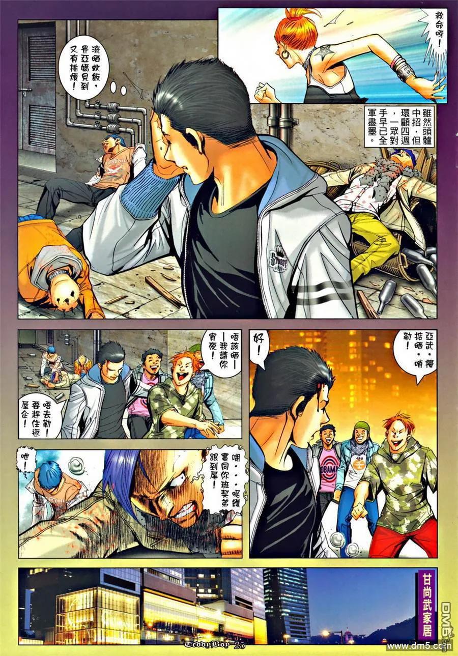 第24页