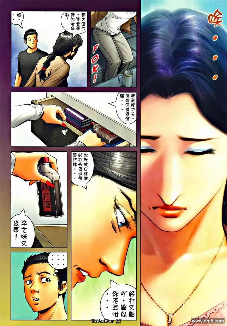 第26页