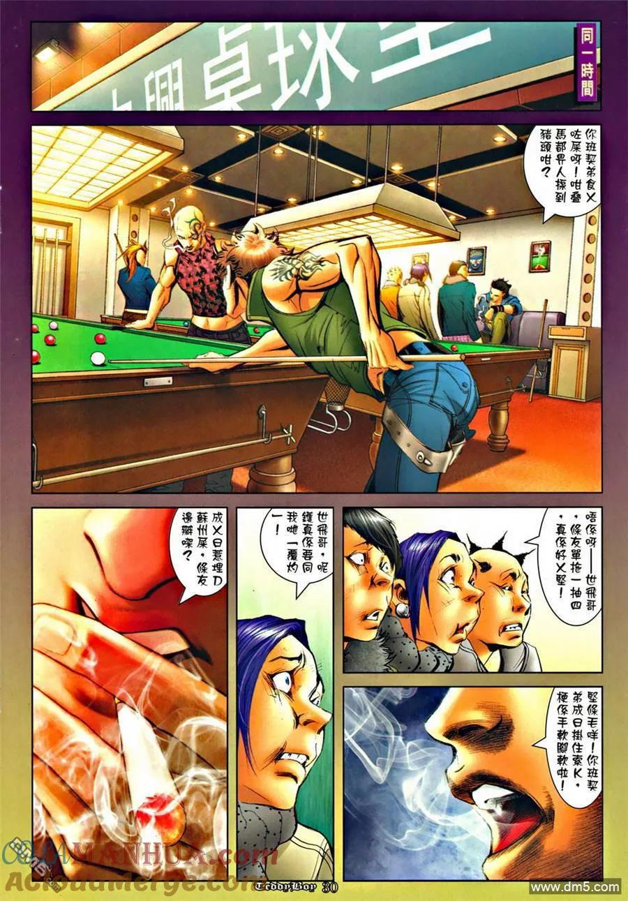 第29页