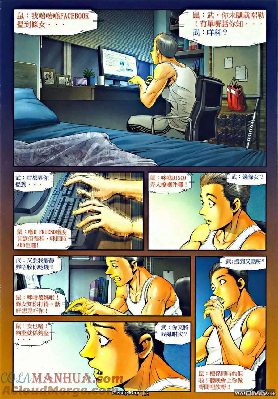 第11页