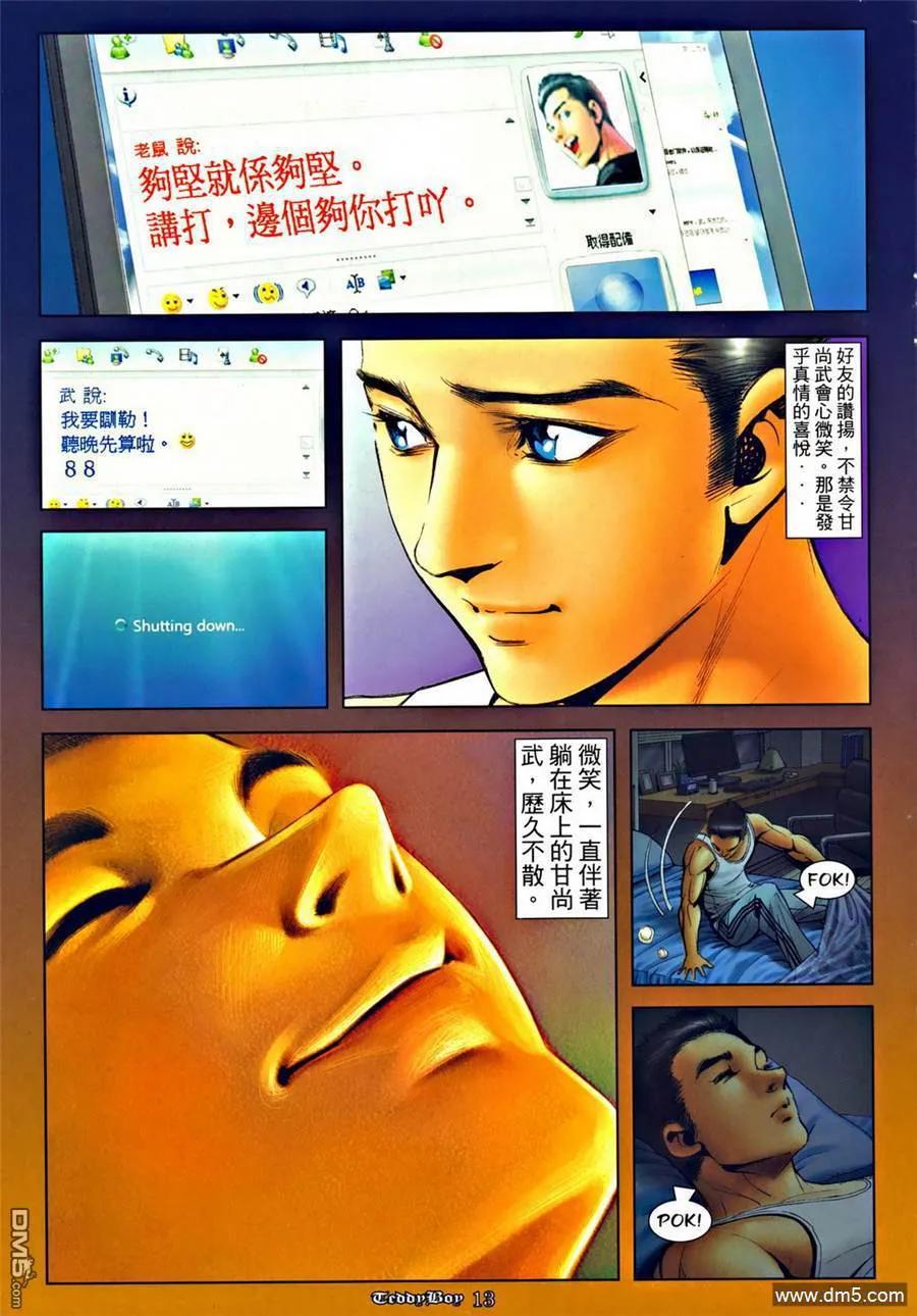 第12页