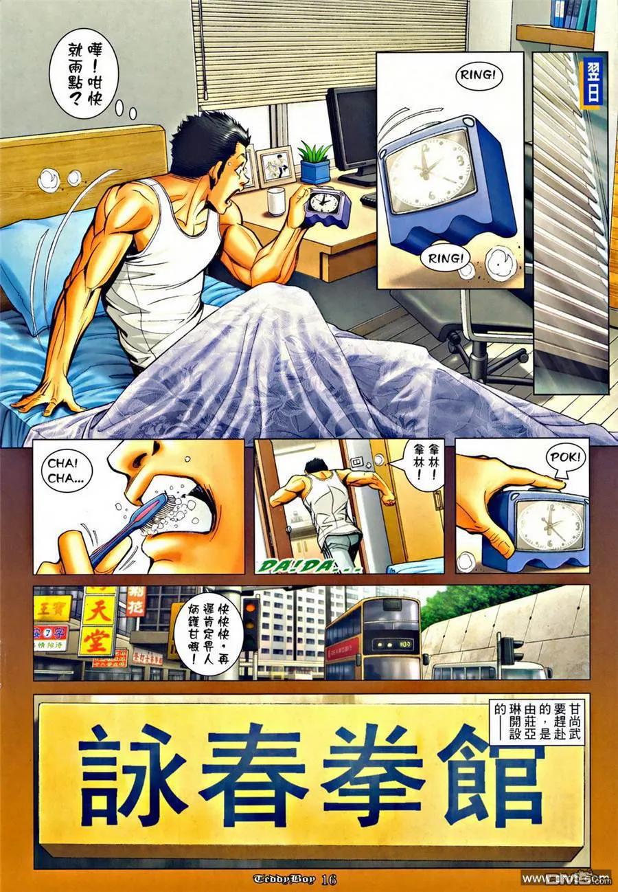 第14页