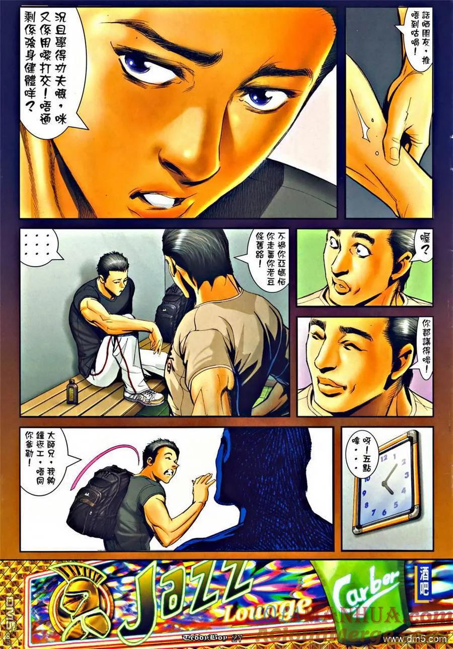 第23页