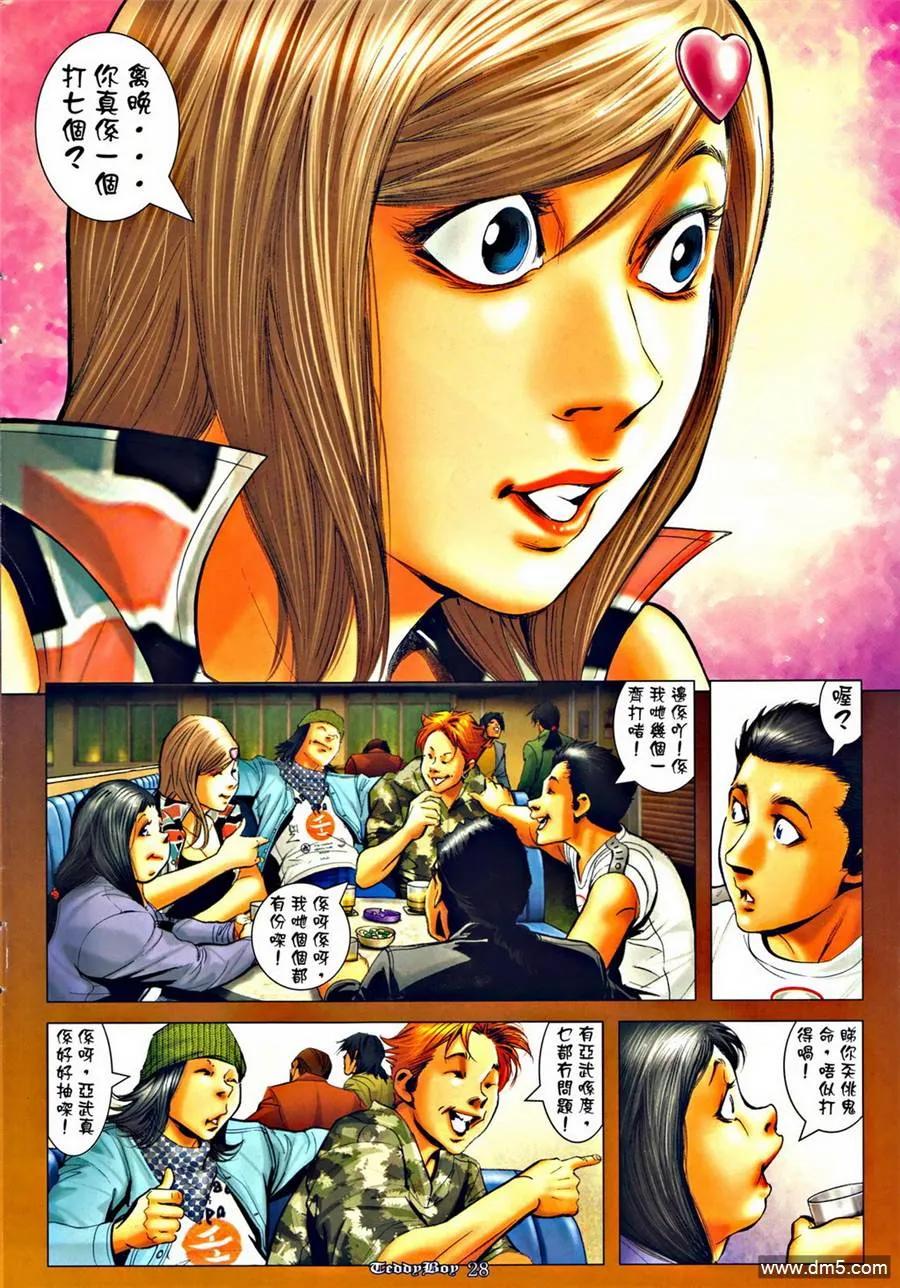 第24页