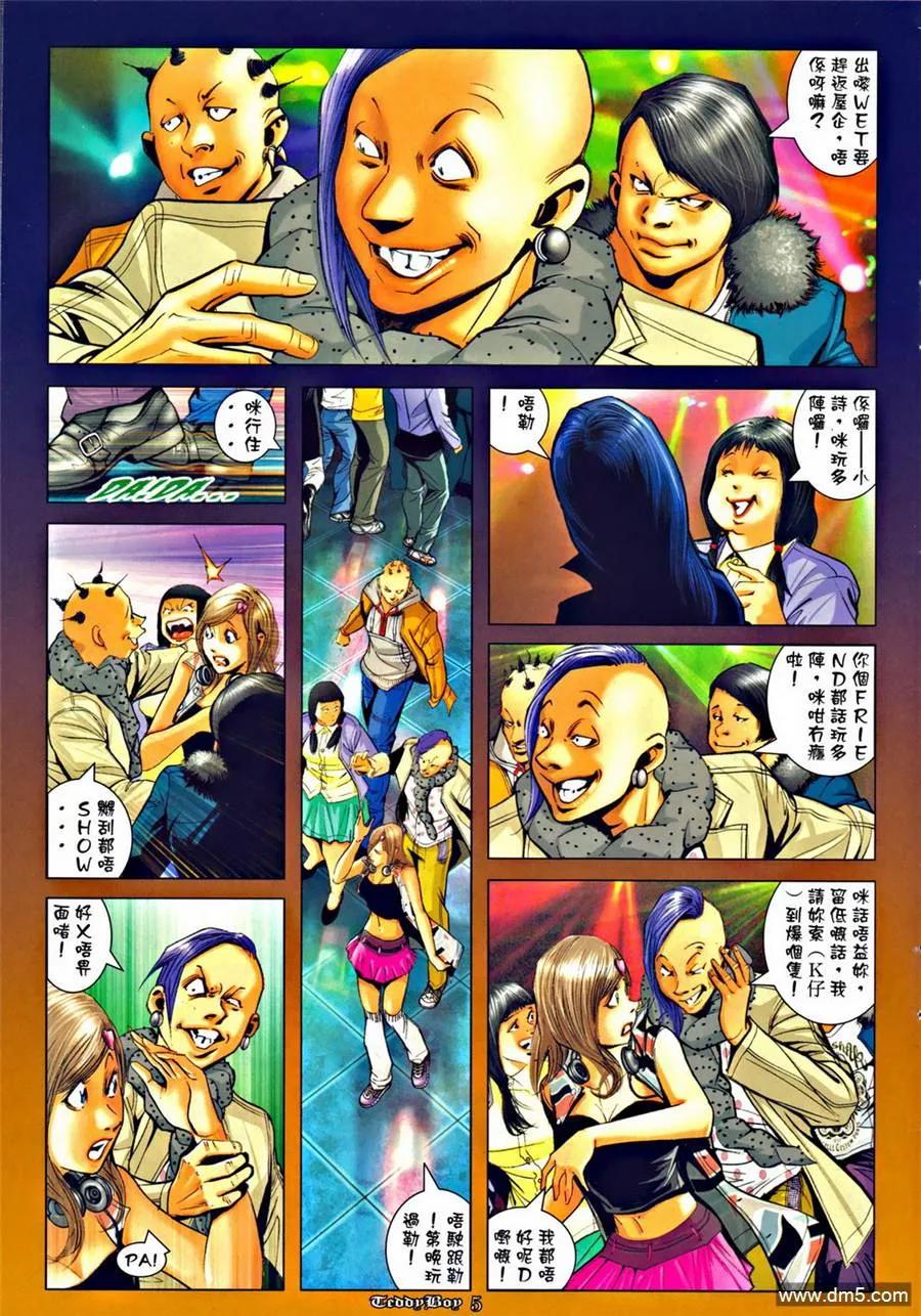 第4页