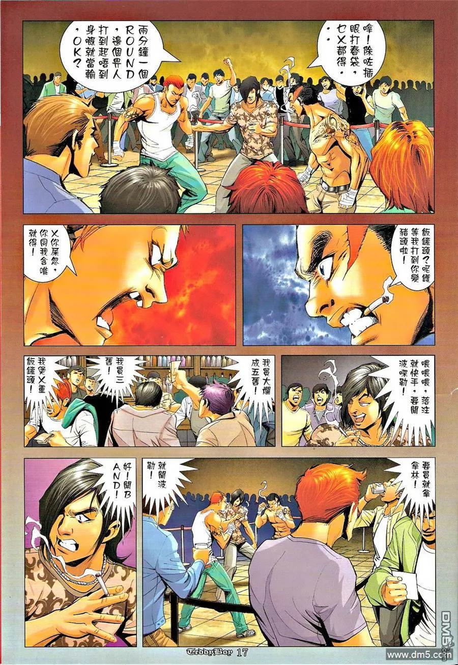 第16页