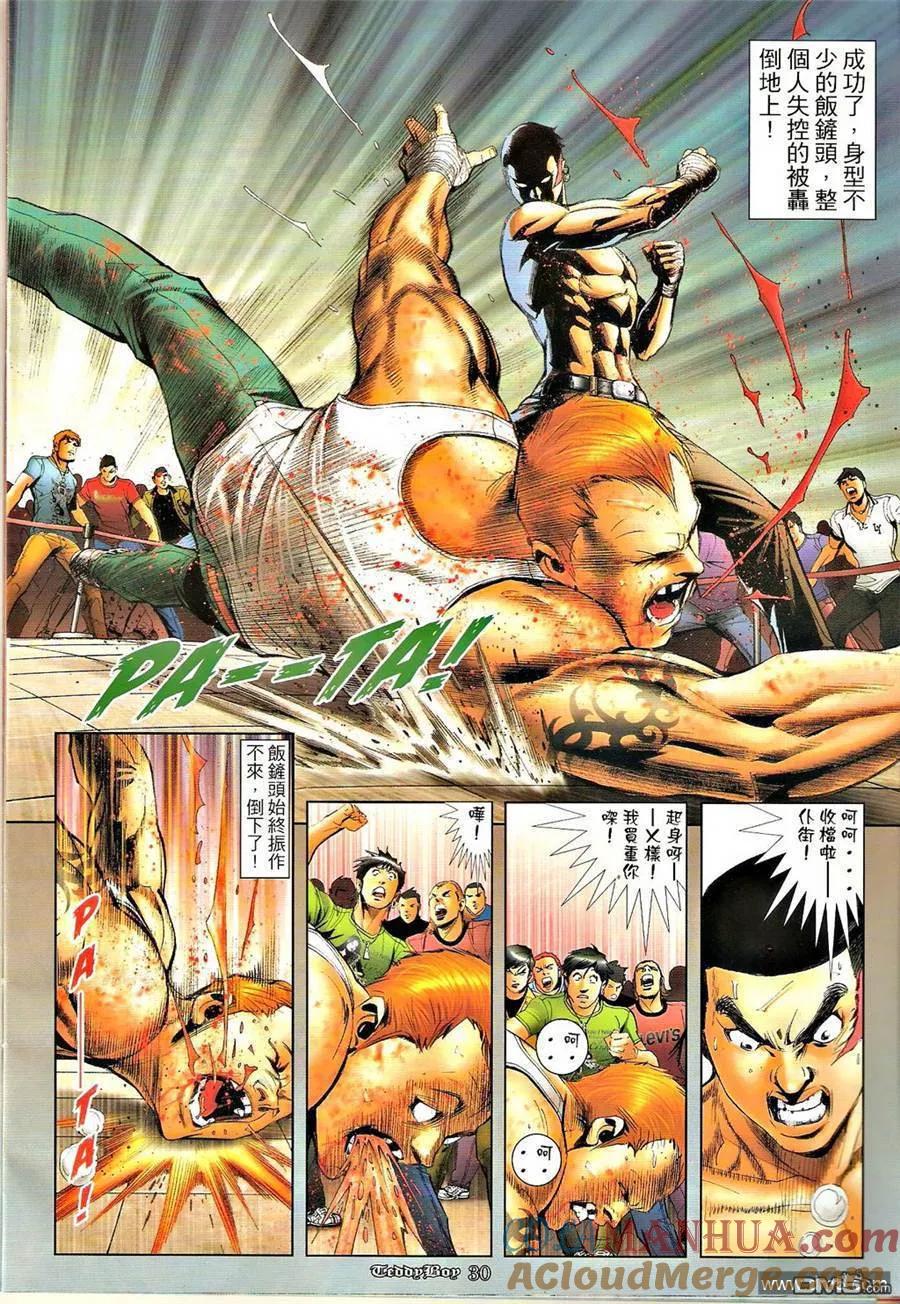 第29页