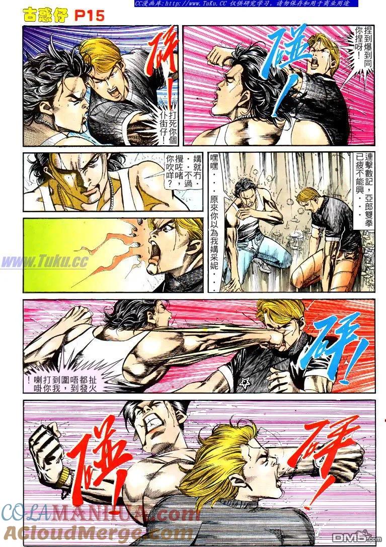 第13页