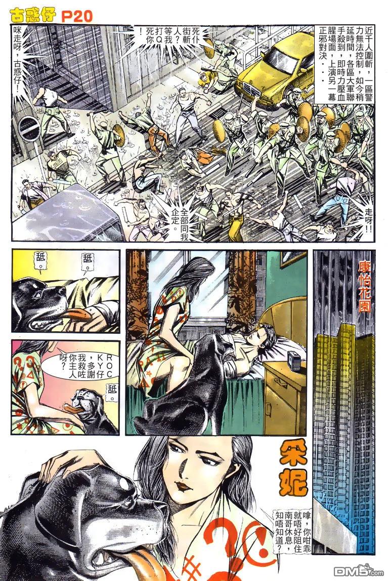 第18页