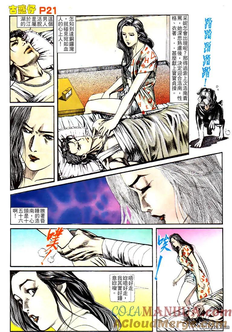 第19页