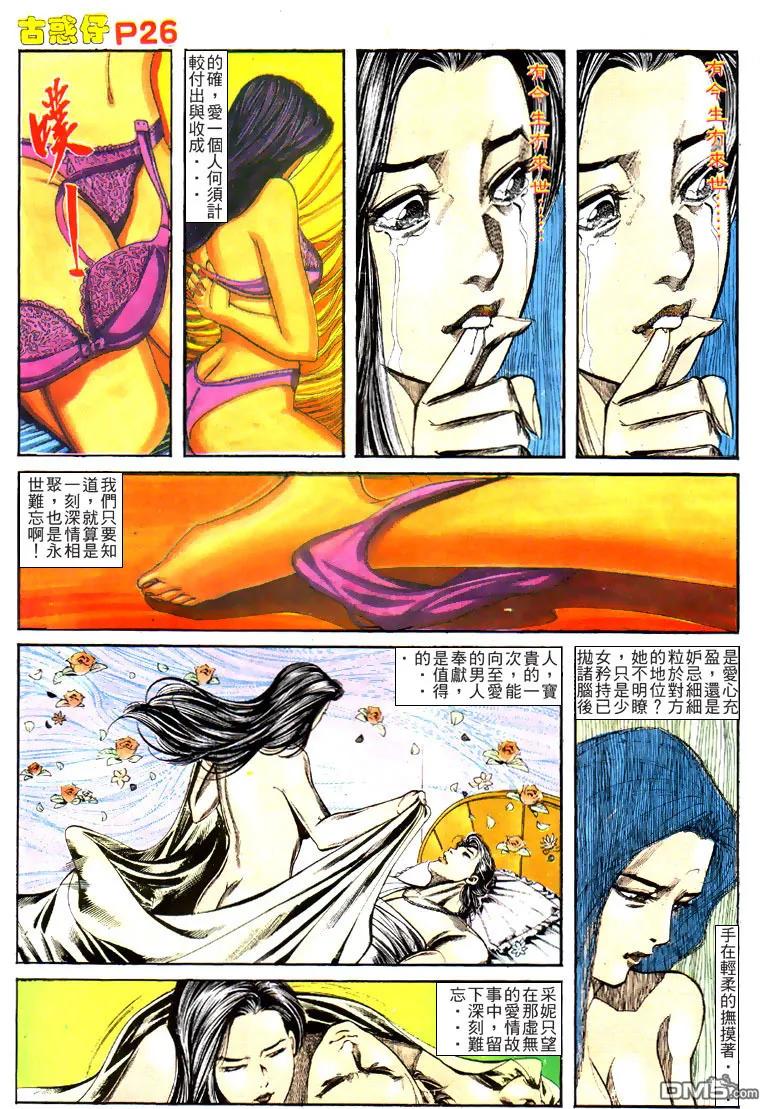 第24页