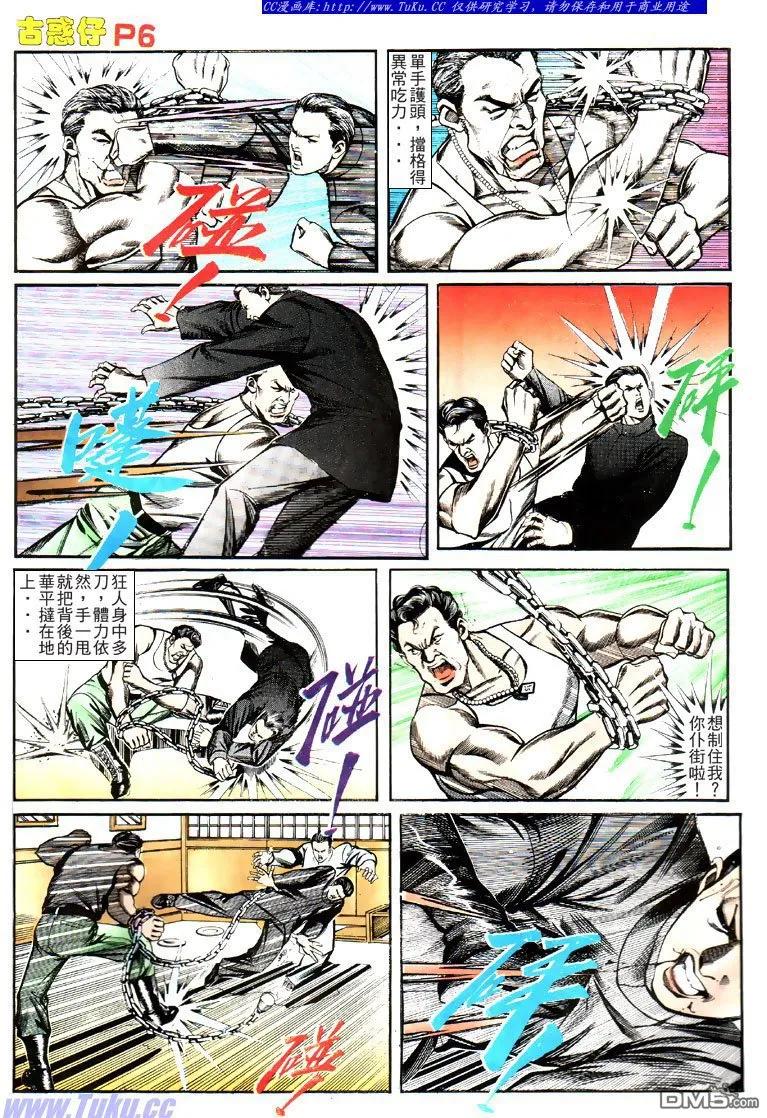 第4页