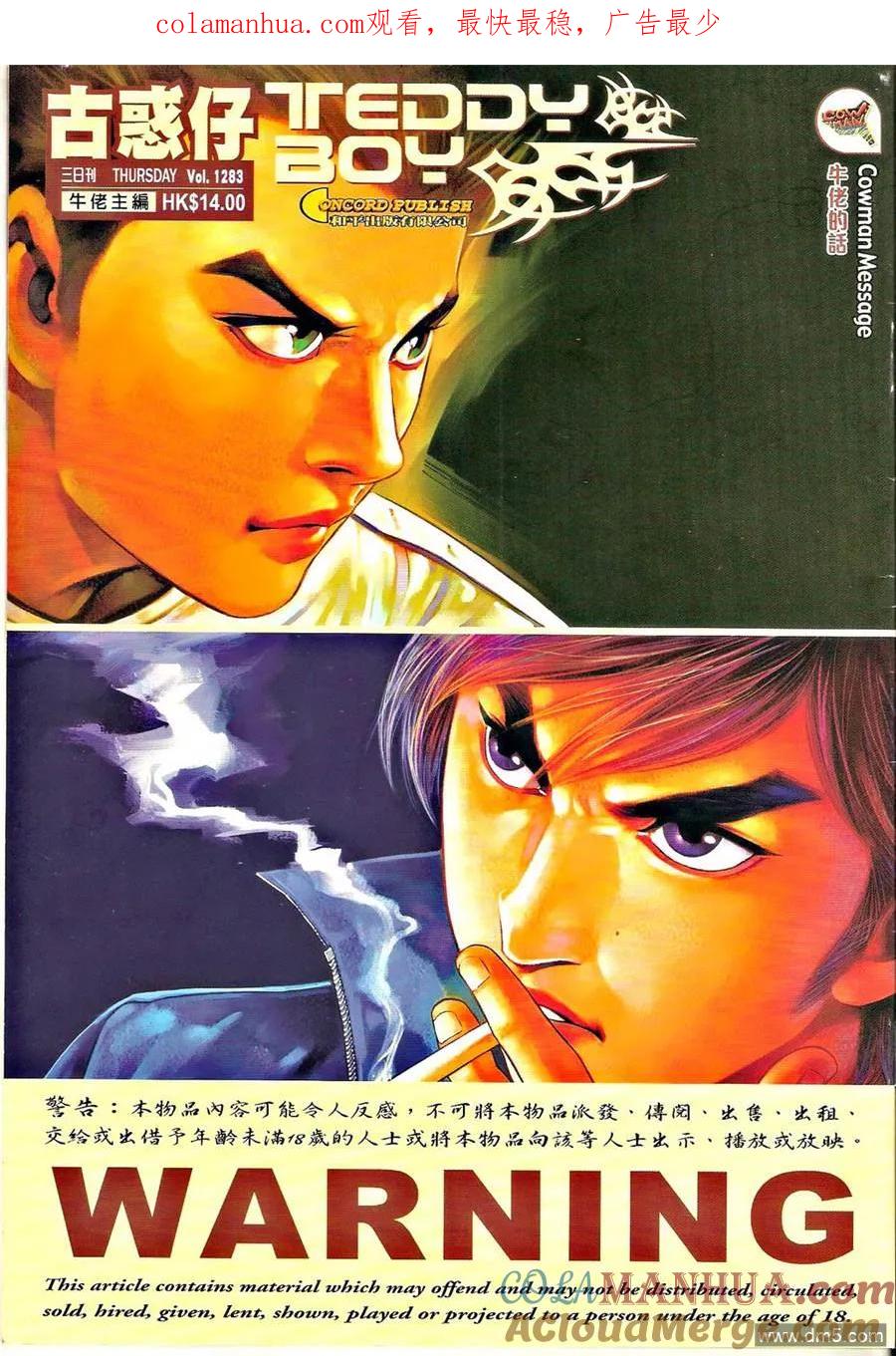 第1页