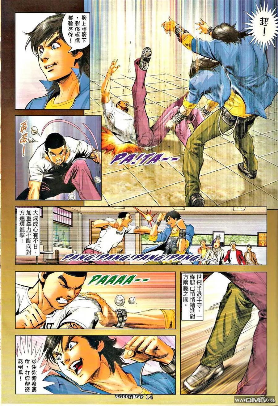 第12页