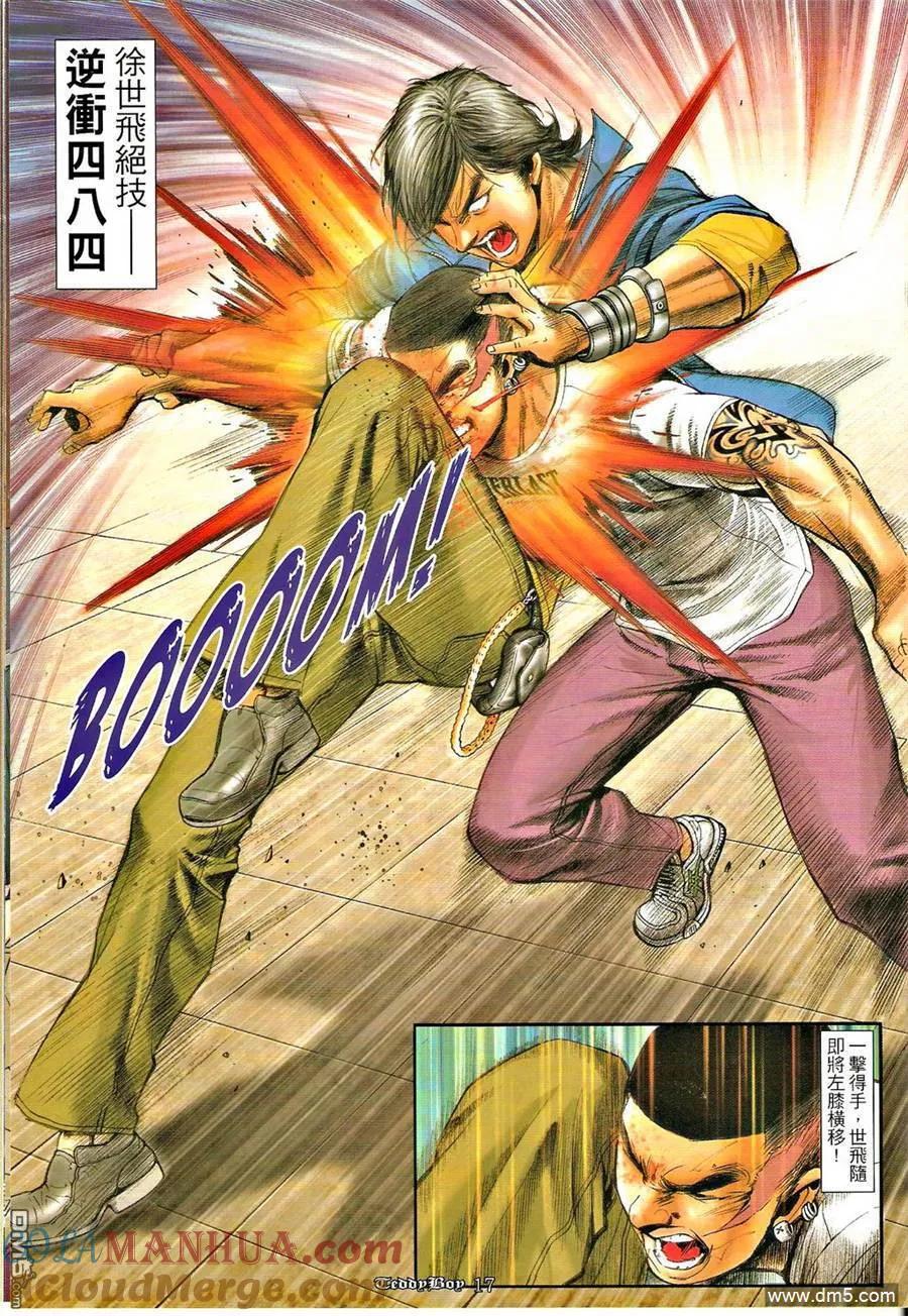 第15页