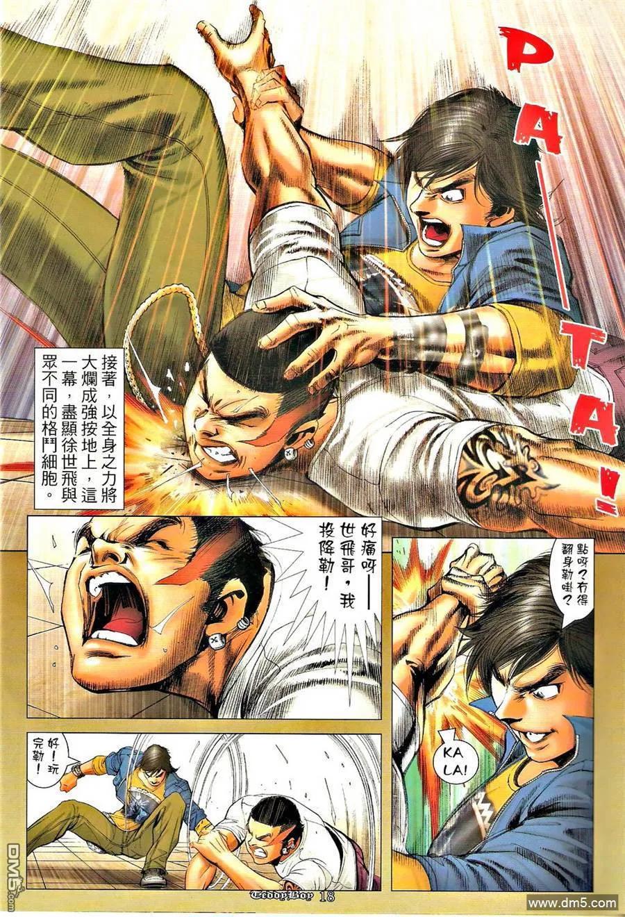 第16页