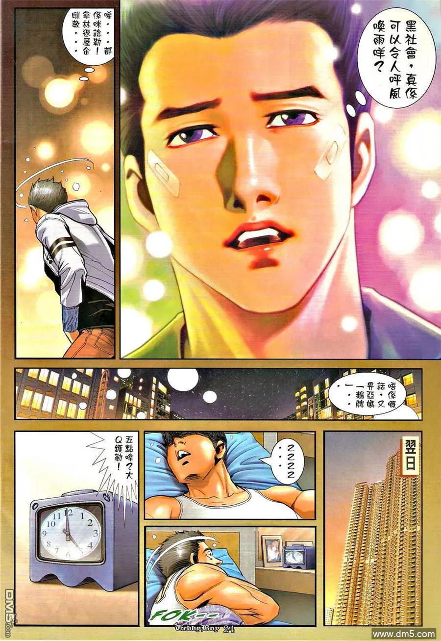 第22页