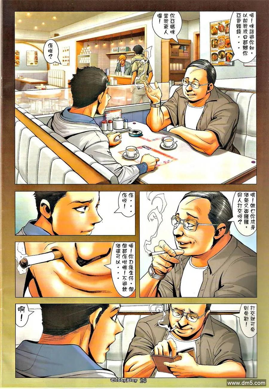 第24页