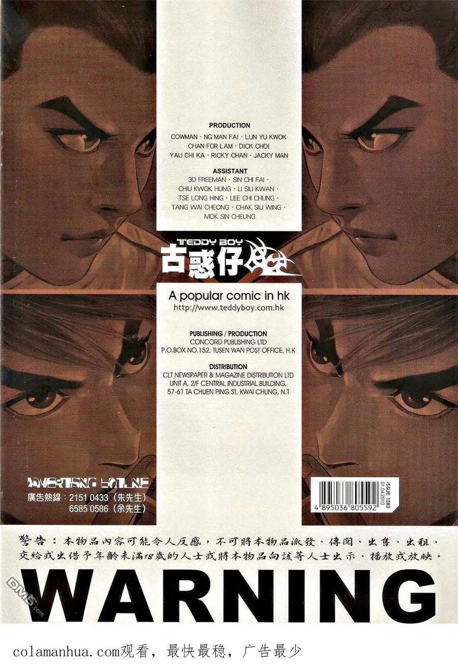 第32页