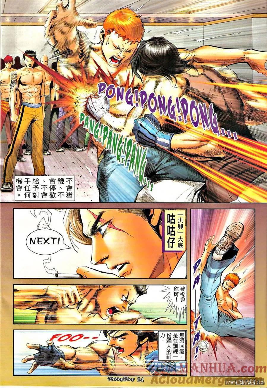 第23页