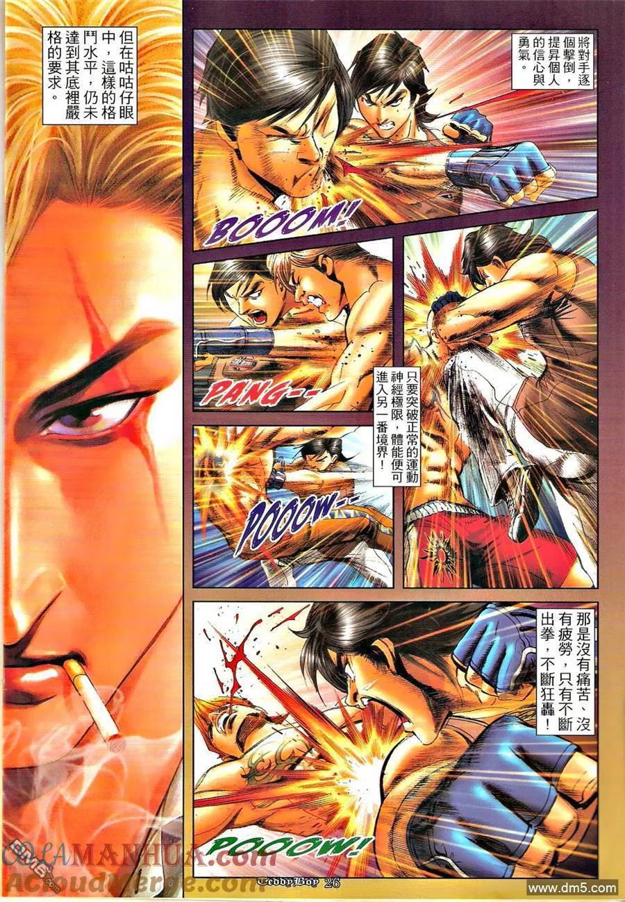 第25页