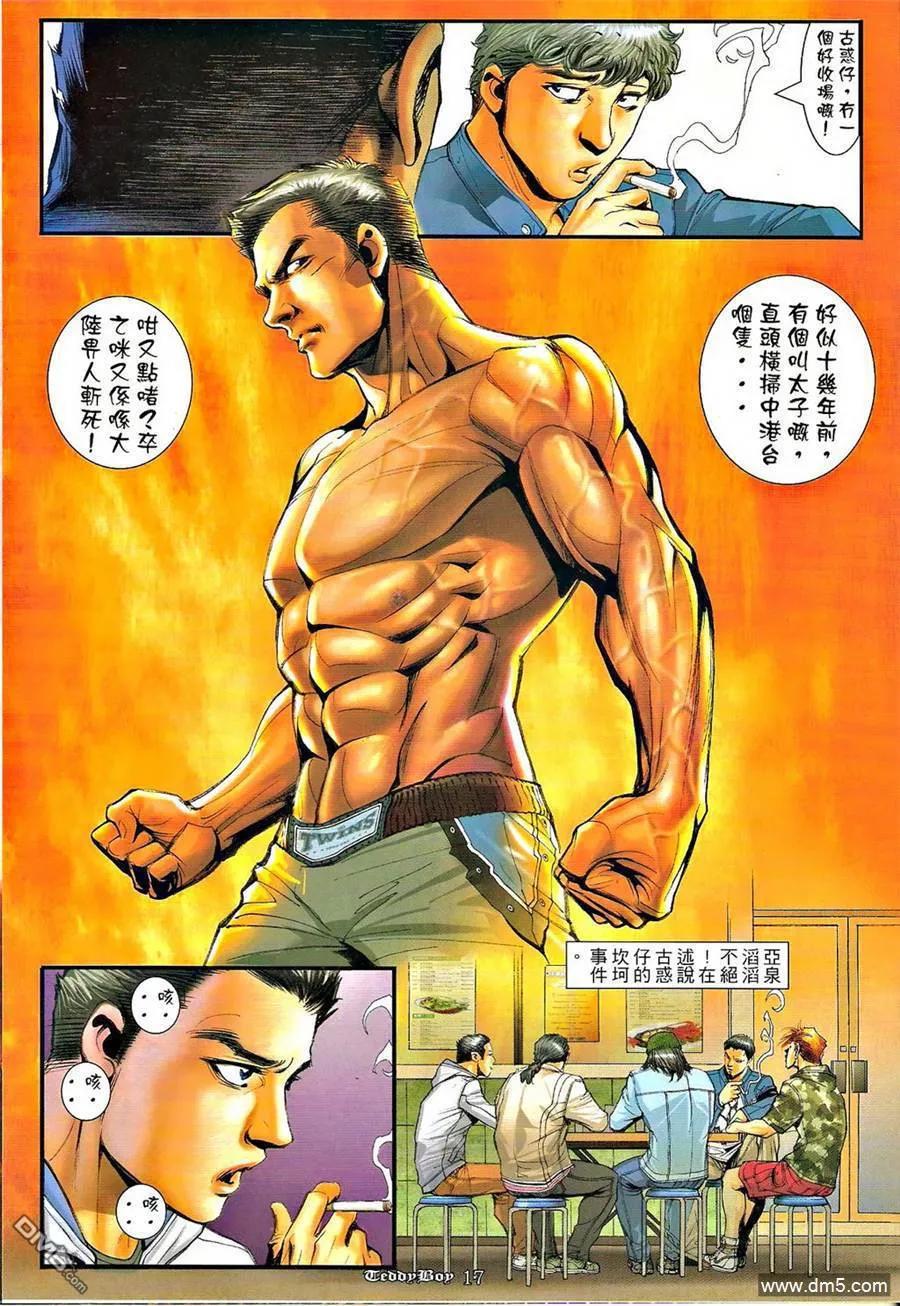 第16页