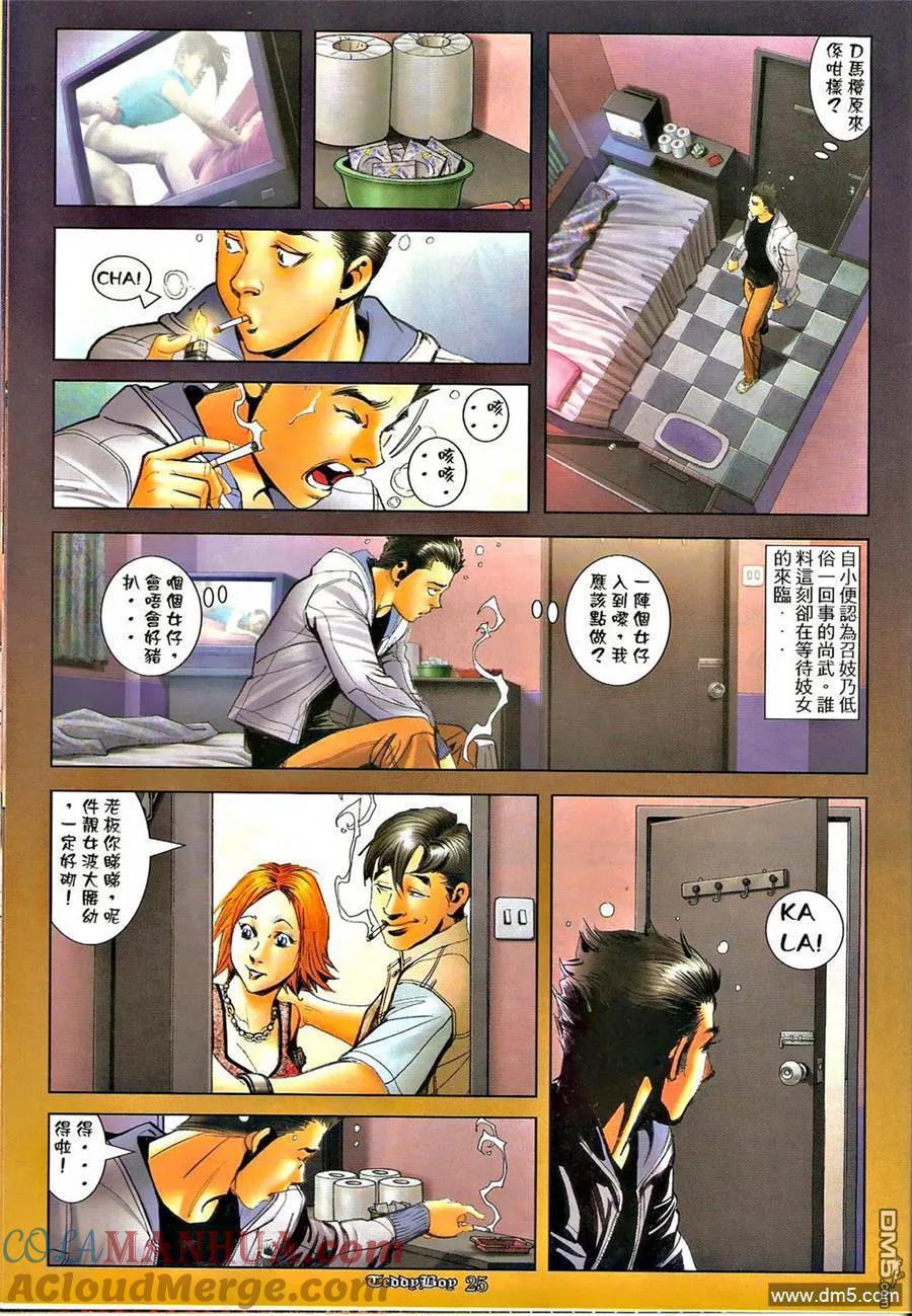 第23页