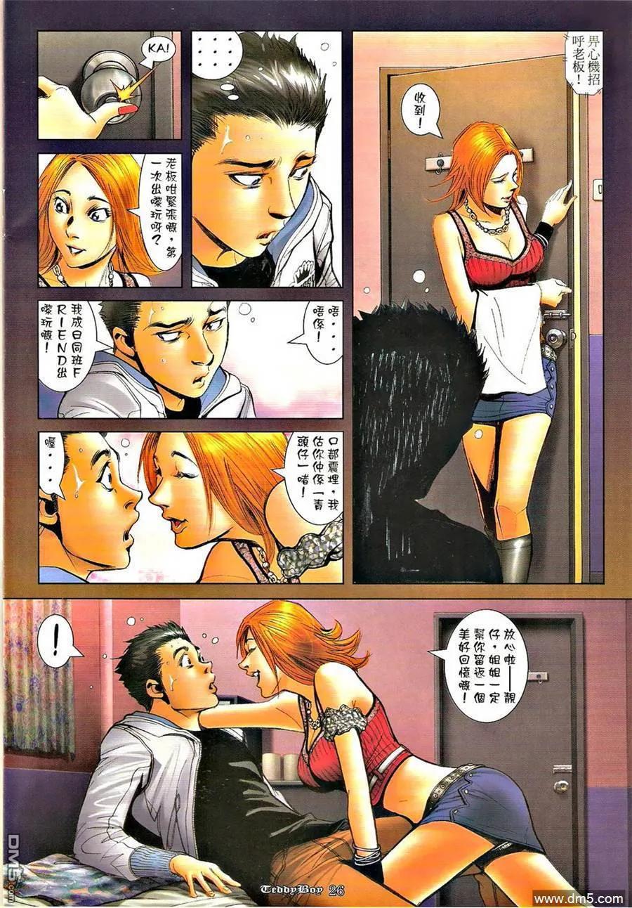 第24页