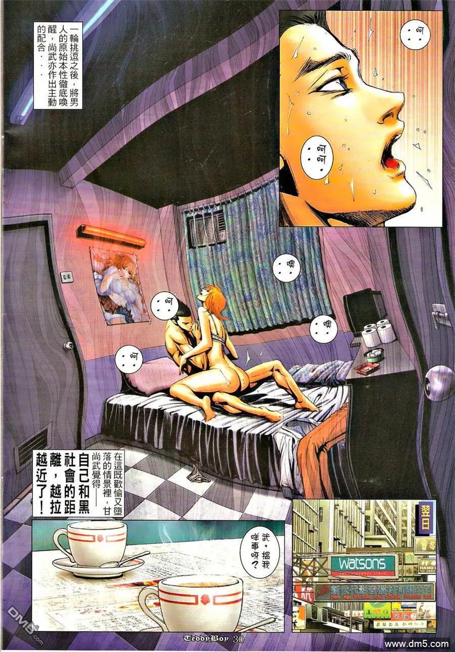 第28页