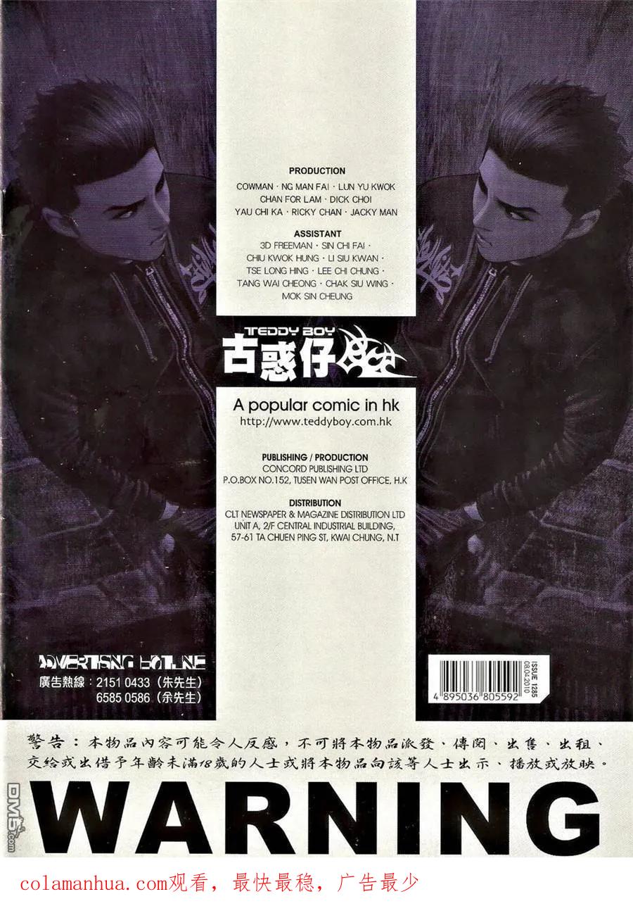 第32页