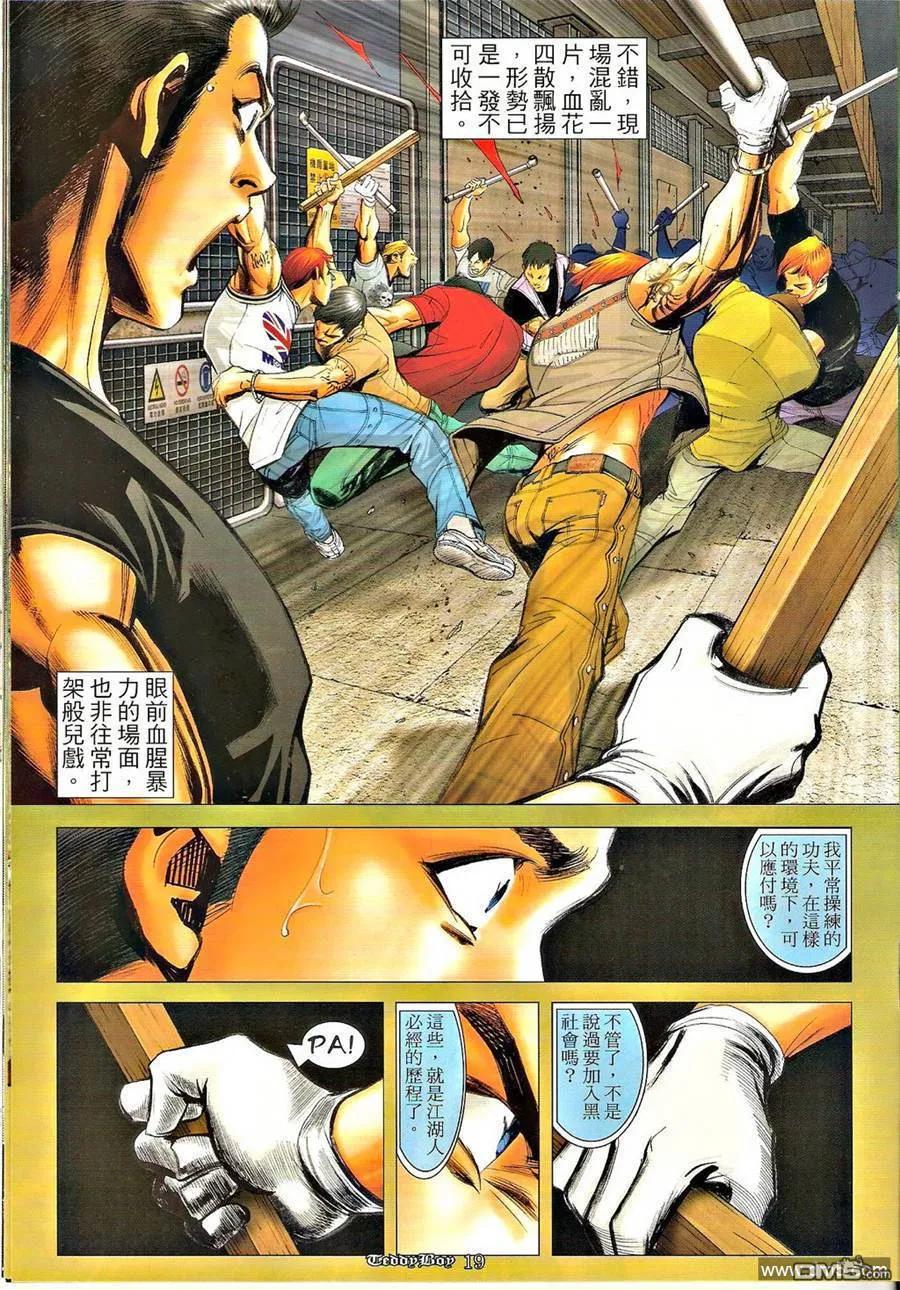 第18页