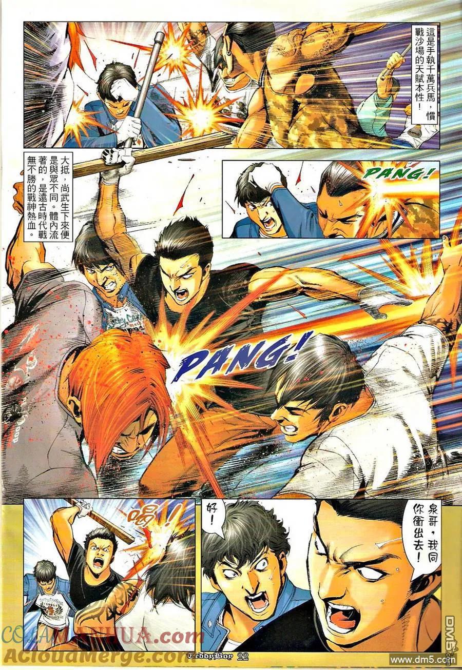 第21页