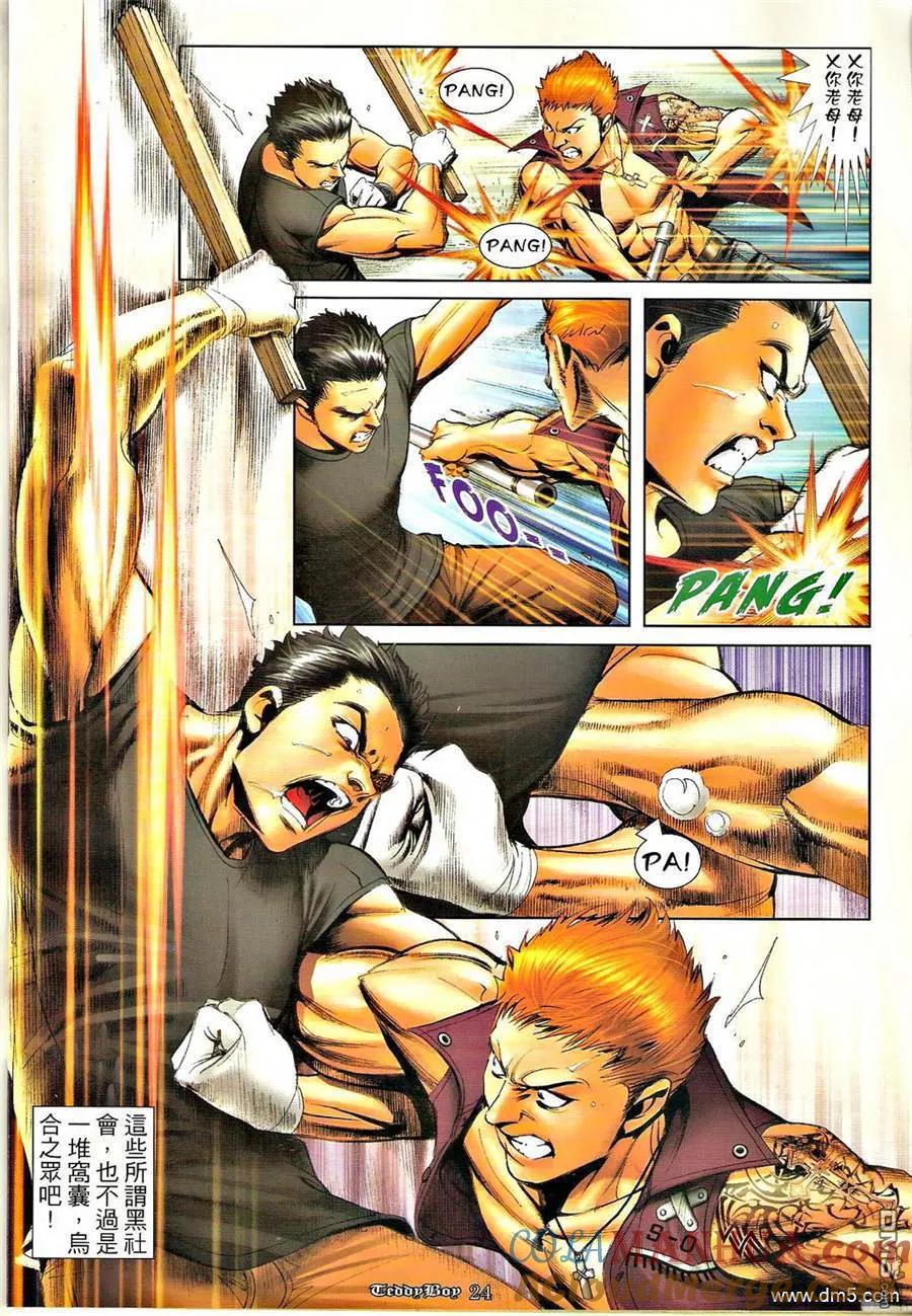 第23页
