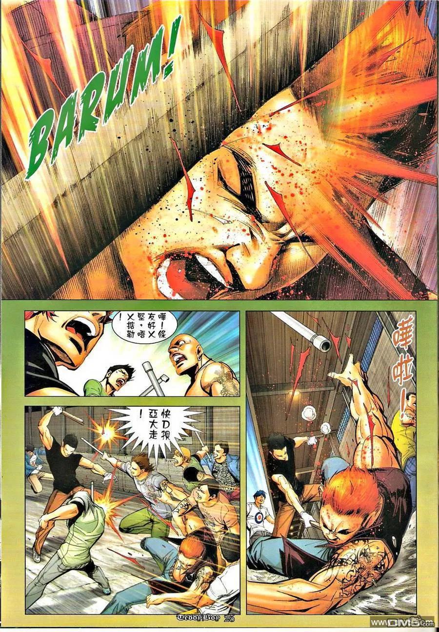 第24页