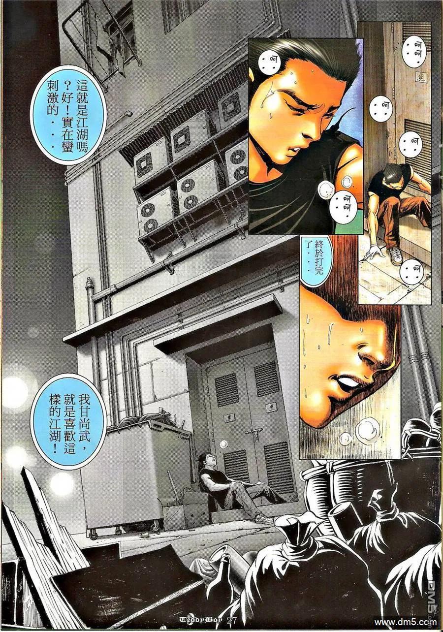 第26页