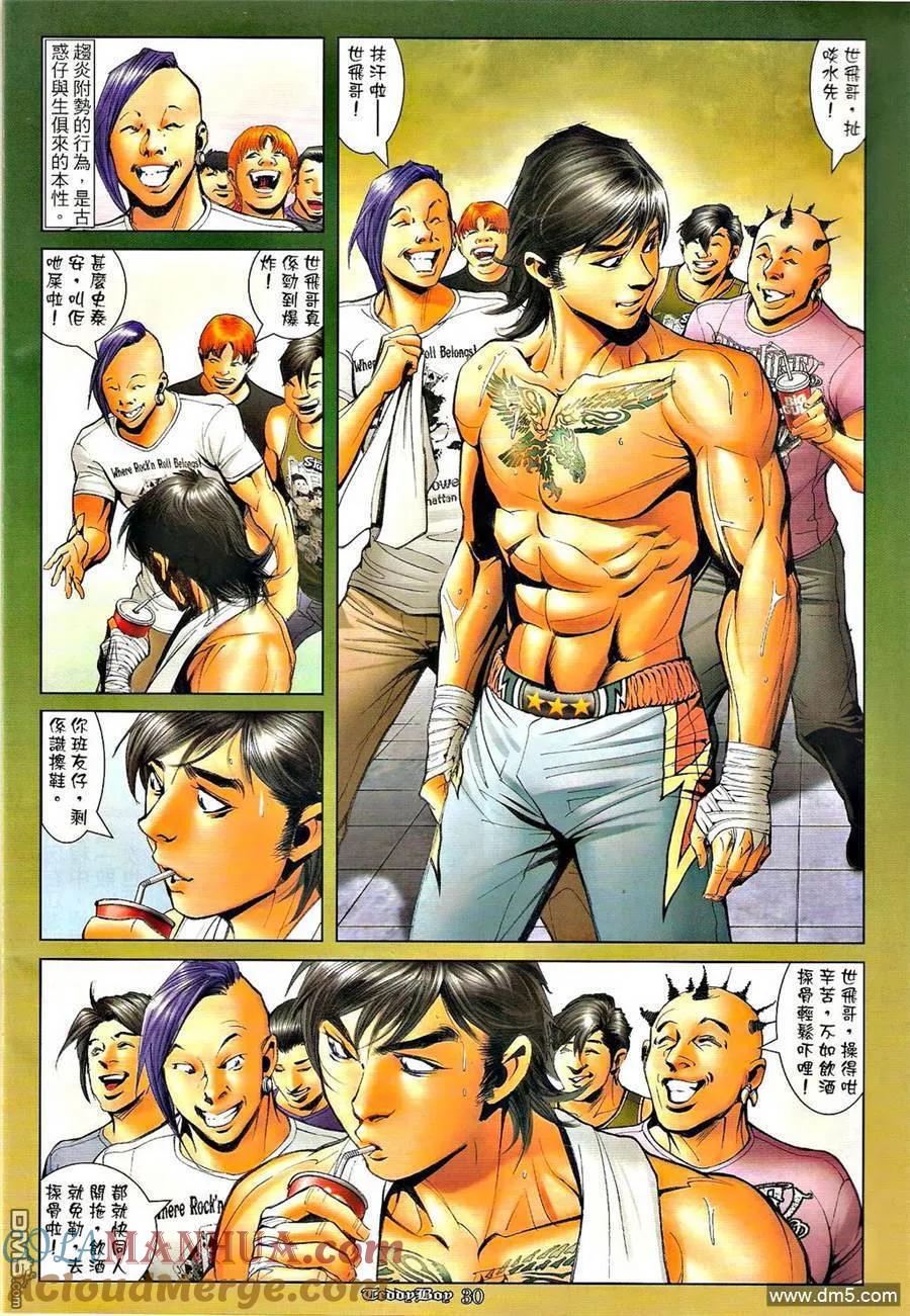 第29页