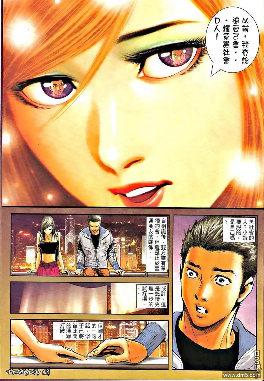第20页