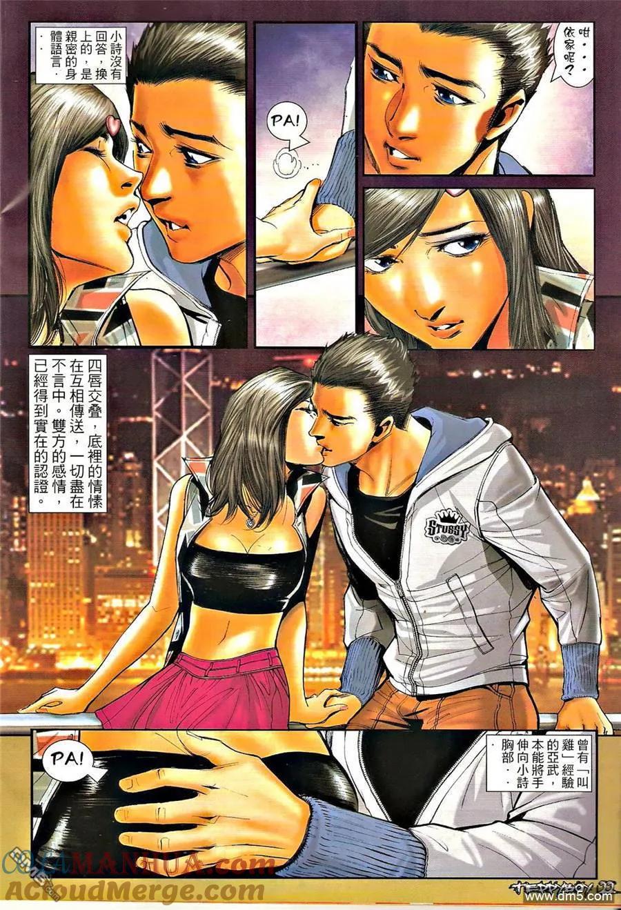 第21页