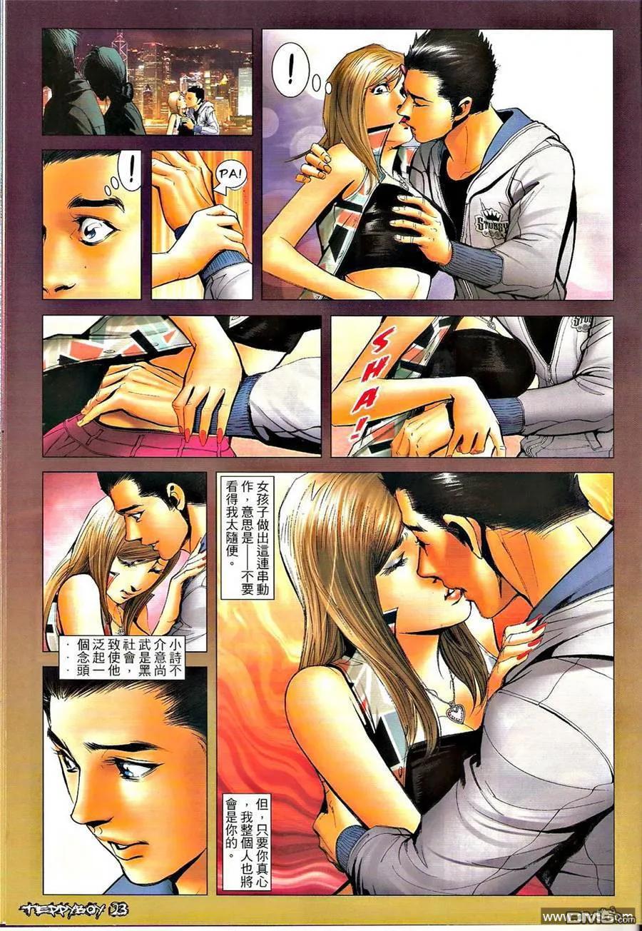 第22页