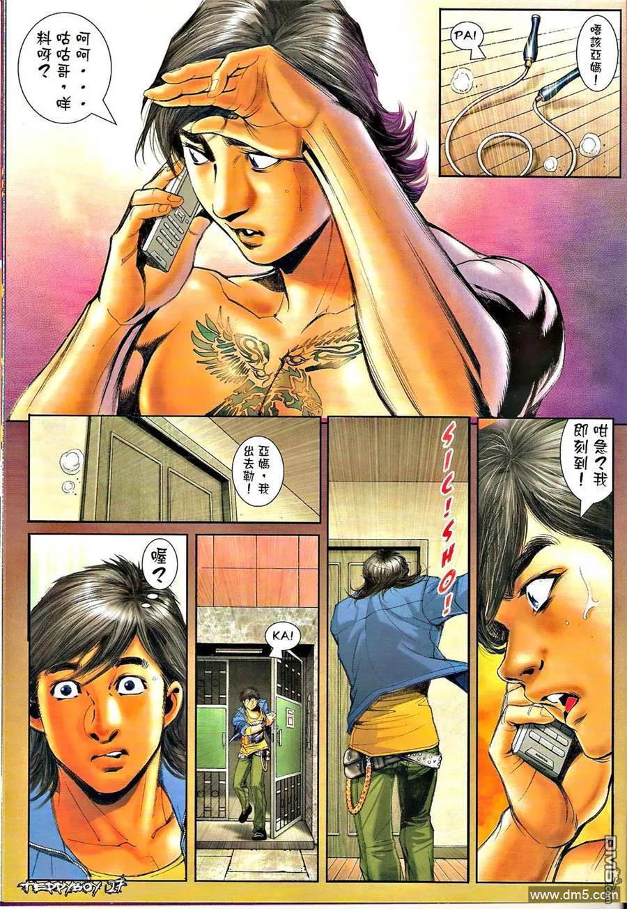 第26页