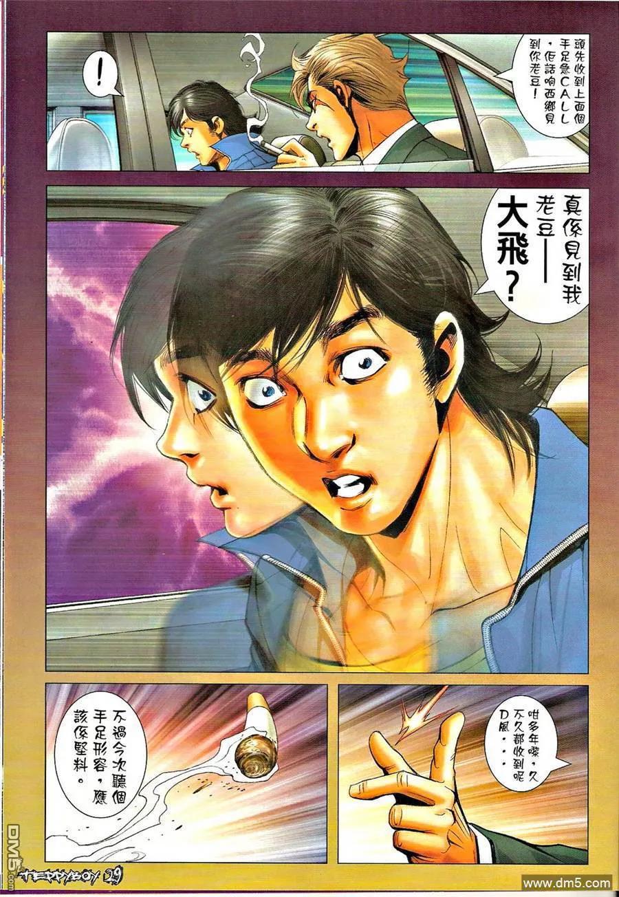 第28页
