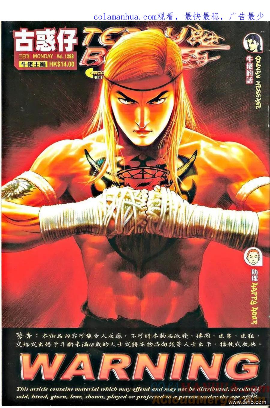 第1页