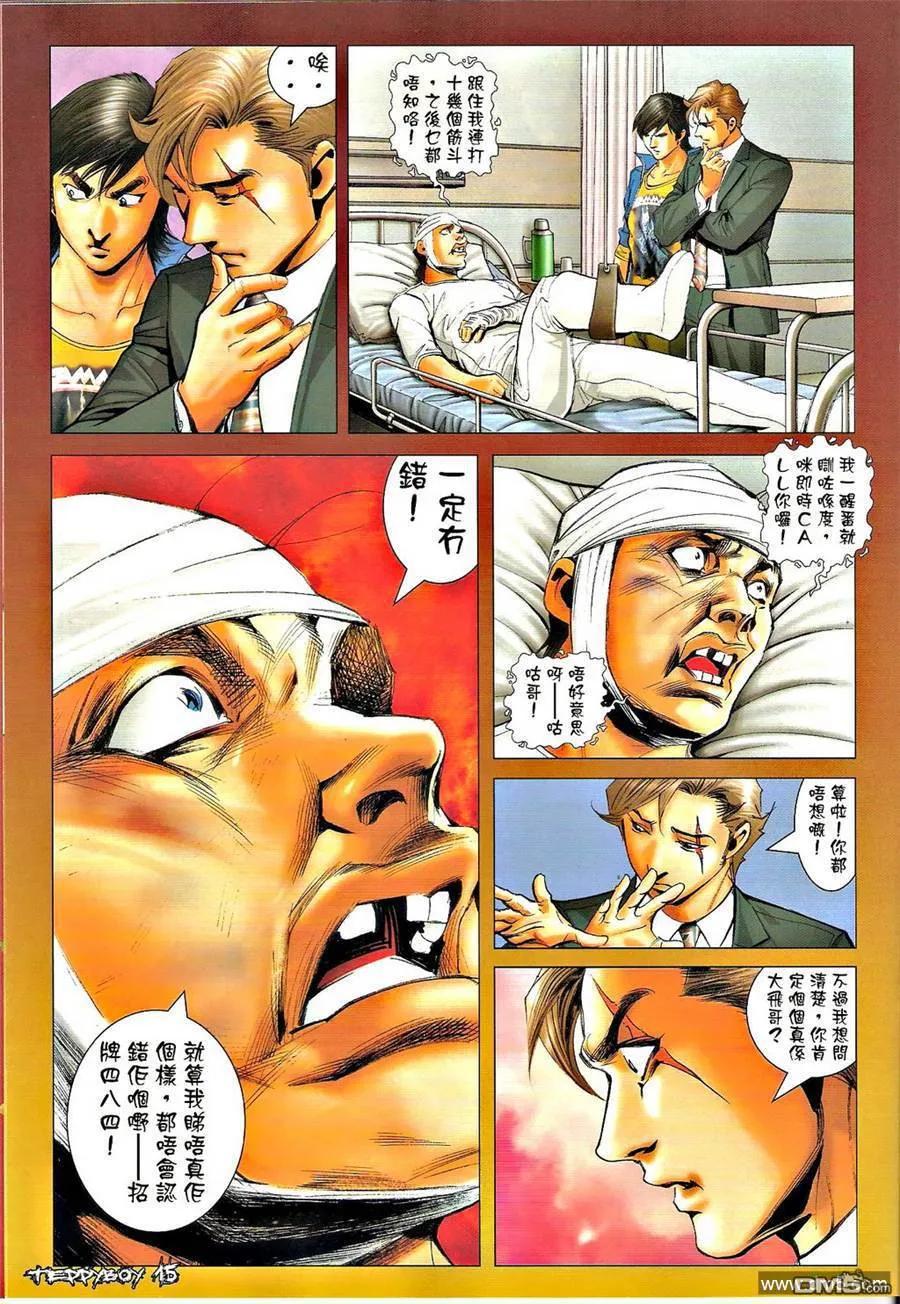 第14页