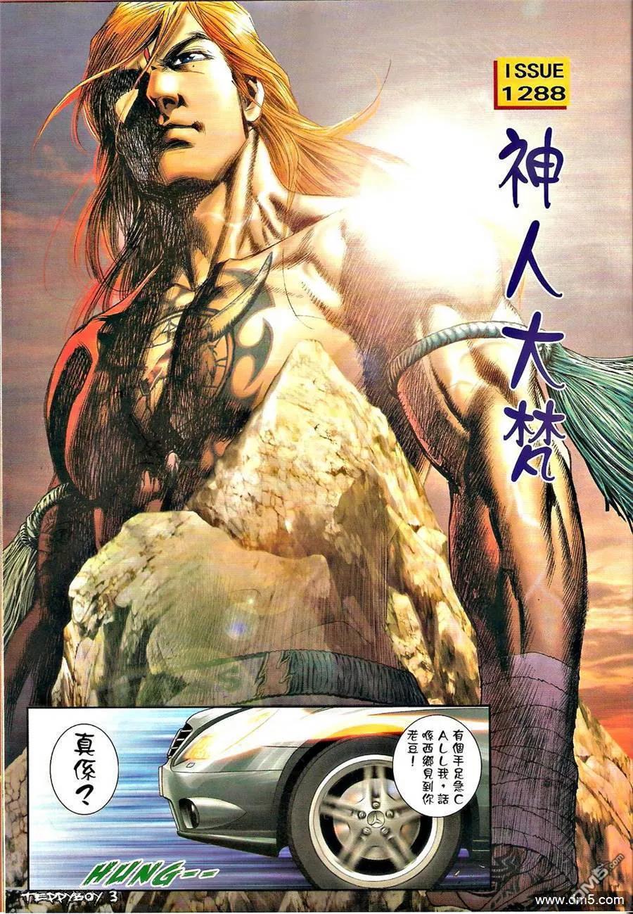第2页