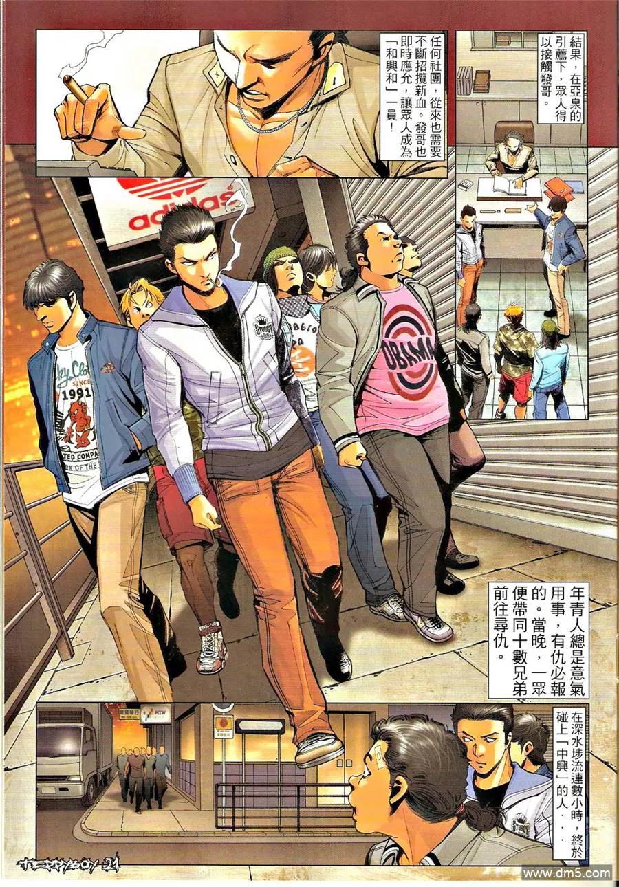 第20页