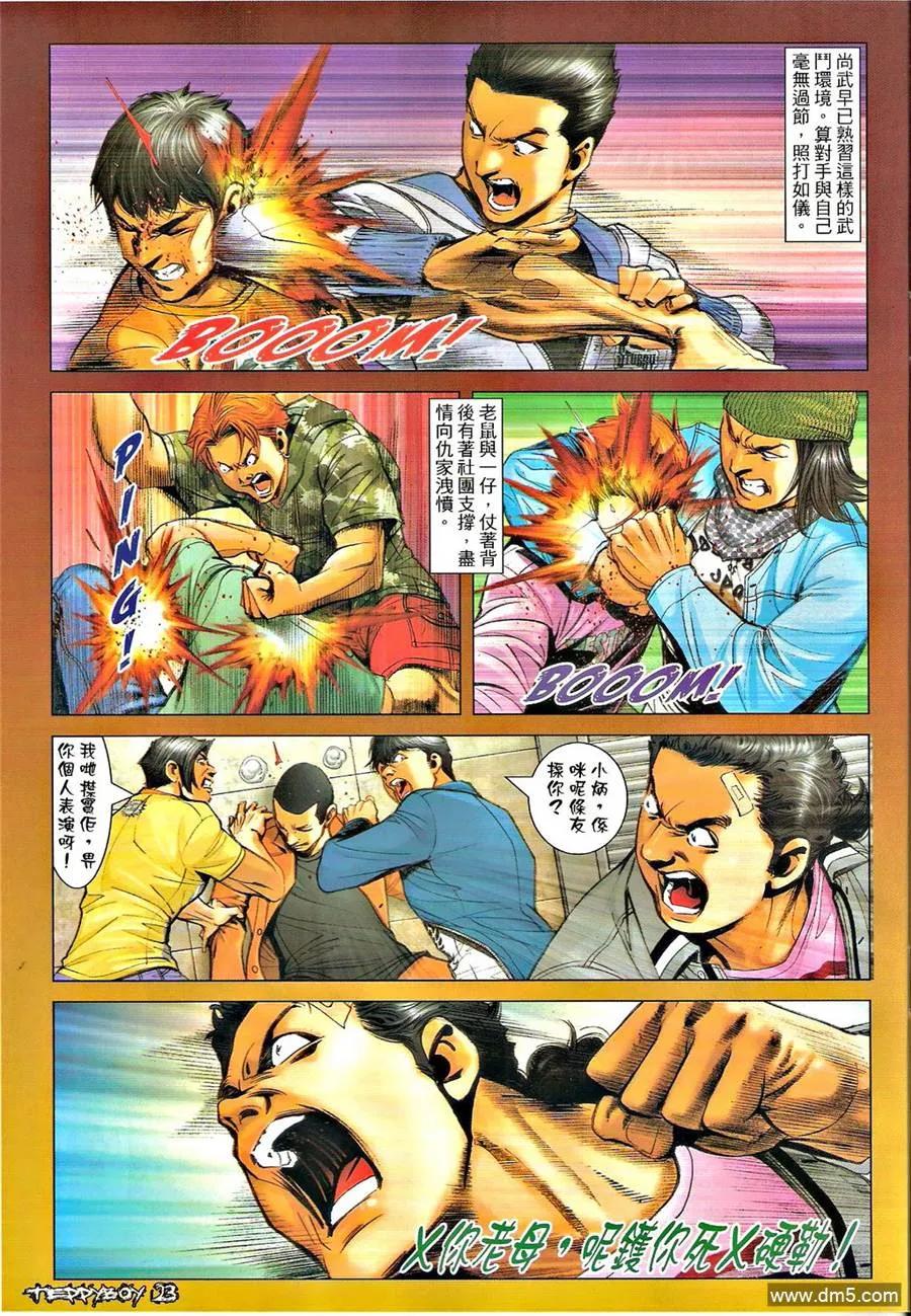 第22页